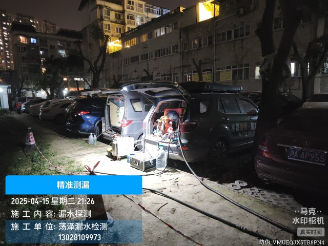 长沙县消防水管漏水检测维修公司电话